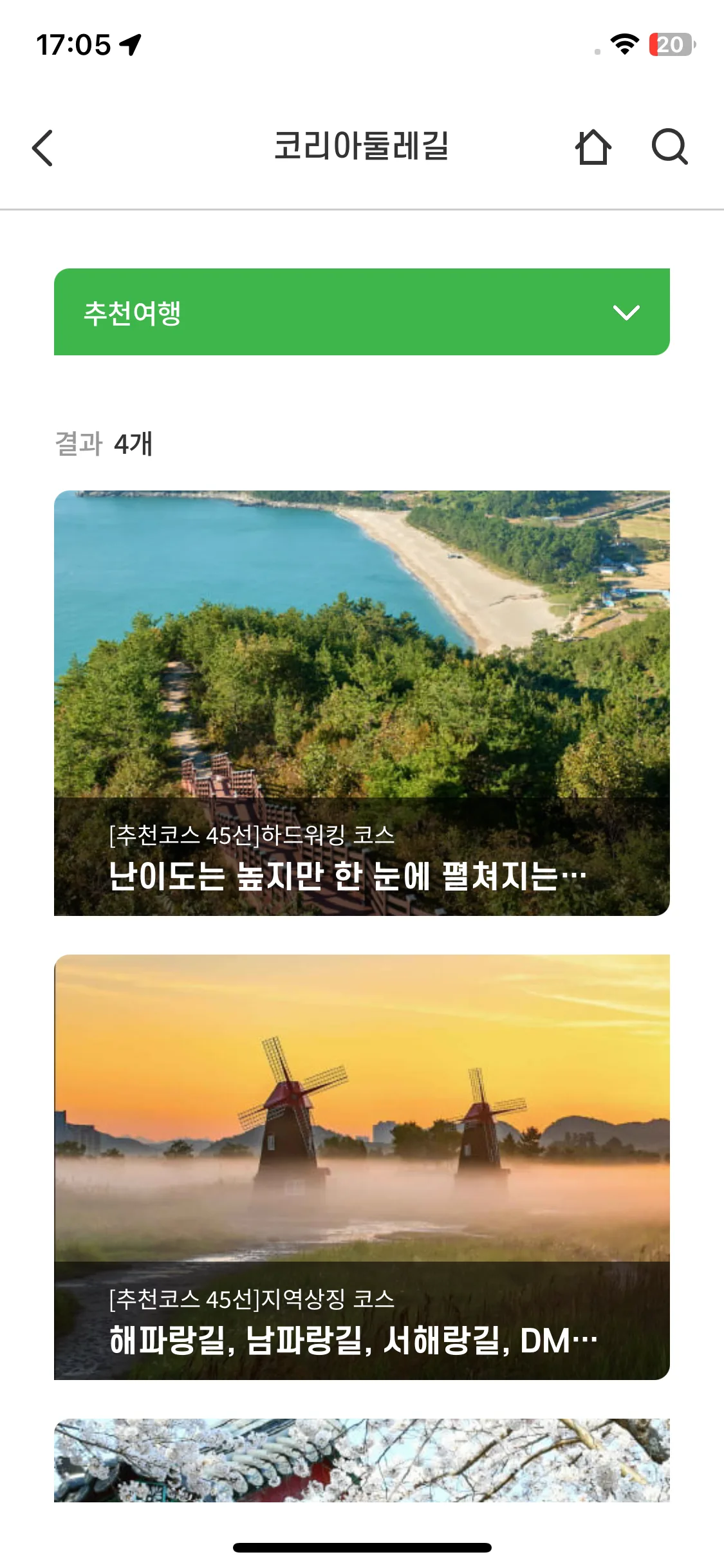 Test Image 27
